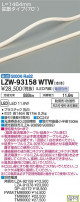 DAIKO ŵ ȥɥ饤饤 LZW-93158WTW