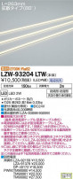 DAIKO ŵ ȥɥ饤饤 LZW-93204LTW