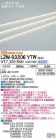 DAIKO ŵ ȥɥ饤饤 LZW-93206YTW