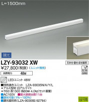 DAIKO ŵ ܾѴ LZY-93032XW
