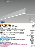 DAIKO ŵ ߲١饤 LZY-93238LS