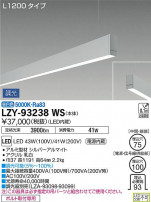 DAIKO ŵ ߲١饤 LZY-93238WS