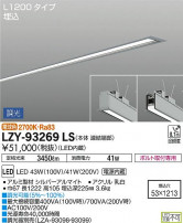 DAIKO ŵ ١饤 LZY-93269LS