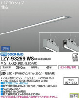 DAIKO ŵ ١饤 LZY-93269WS
