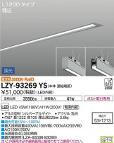 DAIKO ŵ ١饤 LZY-93269YS