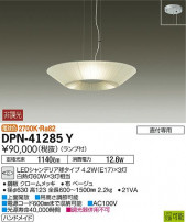 DAIKO ŵ ڥ DPN-41285Y