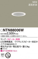 Panasonic 饤 NTN88006W