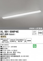 ߾ KOIZUMI ץåɥ XE47934E