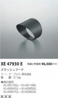 ߾ KOIZUMI åա XE47930E