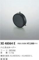 ߾ KOIZUMI ϥ˥롼С XE48064E