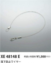߾ KOIZUMI ɻߥ磻䡼 XE48148E