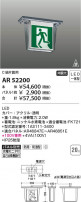 Koizumi ߾ ͶƳAR52200