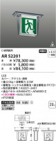 Koizumi ߾ ͶƳAR52201