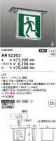 Koizumi ߾ ͶƳAR52202
