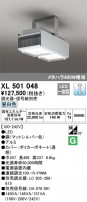 ODELIC ǥå ١饤 XL501048