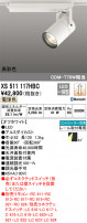 ODELIC ǥå ݥåȥ饤 XS511117HBC