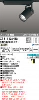 ODELIC ǥå ݥåȥ饤 XS511128HBC