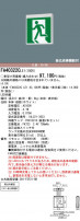 Panasonic ͶƳ FA40322CLE1