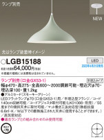 Panasonic ڥ LGB15188