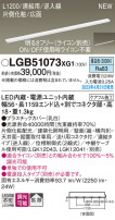 Panasonic ۲ LGB51073XG1