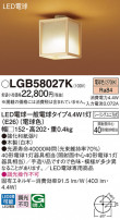 Panasonic 󥰥饤 LGB58027K