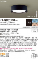 Panasonic 󥰥饤 LGC31180
