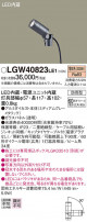 Panasonic ƥꥢݥåȥ饤 LGW40823LE1