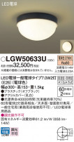 Panasonic ƥꥢ饤 LGW50633U