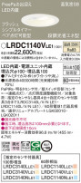 Panasonic ƥꥢ饤 LRDC1140VLE1