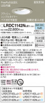 Panasonic ƥꥢ饤 LRDC1142NLE1