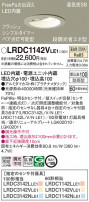 Panasonic ƥꥢ饤 LRDC1142VLE1