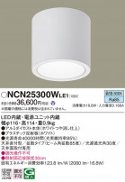 Panasonic 󥰥饤 NCN25300WLE1