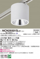 Panasonic 󥰥饤 NCN29301SLE1