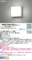 Panasonic Ѿ NNCF50130JLE1