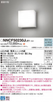 Panasonic Ѿ NNCF50230JLE1