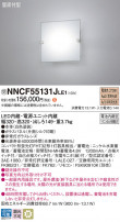 Panasonic Ѿ NNCF55131JLE1