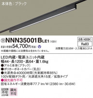 Panasonic ١饤 NNN35001BLE1
