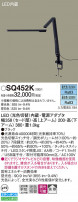 Panasonic  SQ452K