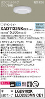 Panasonic 饤 XAD1132NKCE1
