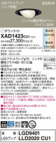 Panasonic 饤 XAD1423CU1