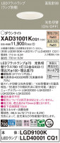 Panasonic 饤 XAD31001KCQ1