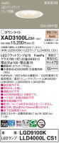 Panasonic 饤 XAD3100LCS1