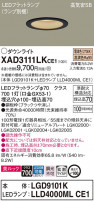 Panasonic 饤 XAD3111LKCE1