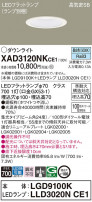 Panasonic 饤 XAD3120NKCE1