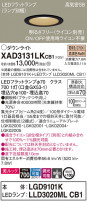 Panasonic 饤 XAD3131LKCB1