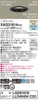 Panasonic 饤 XAD31814CQ1