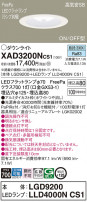 Panasonic 饤 XAD3200NCS1