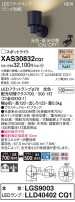 Panasonic ݥåȥ饤 XAS30832CQ1