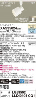Panasonic ݥåȥ饤 XAS35824CQ1