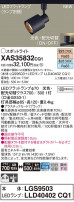 Panasonic ݥåȥ饤 XAS35832CQ1